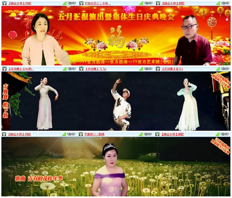 背影🎤V娱热点
