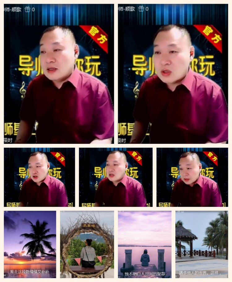 飞沙🎤V娱热点