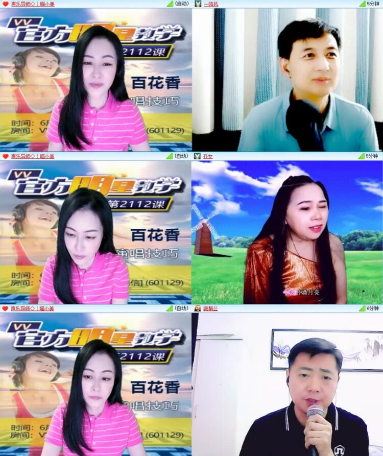 云中云🎤V娱热点