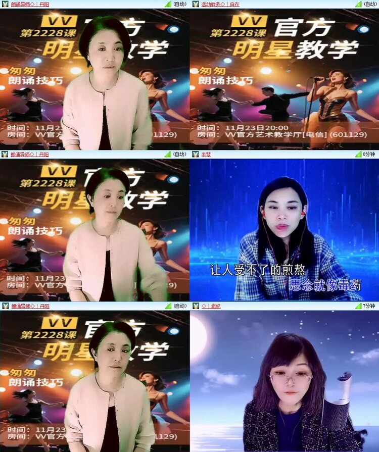 静一静🎤V娱热点