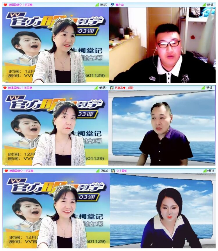 背影🎤V娱热点