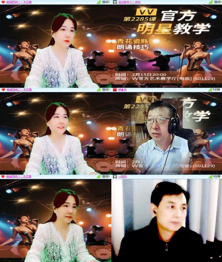 思点🎤V娱热点