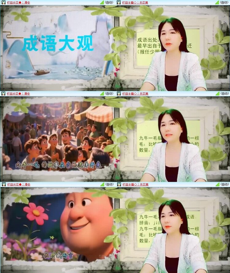 浓茶🎤V娱热点