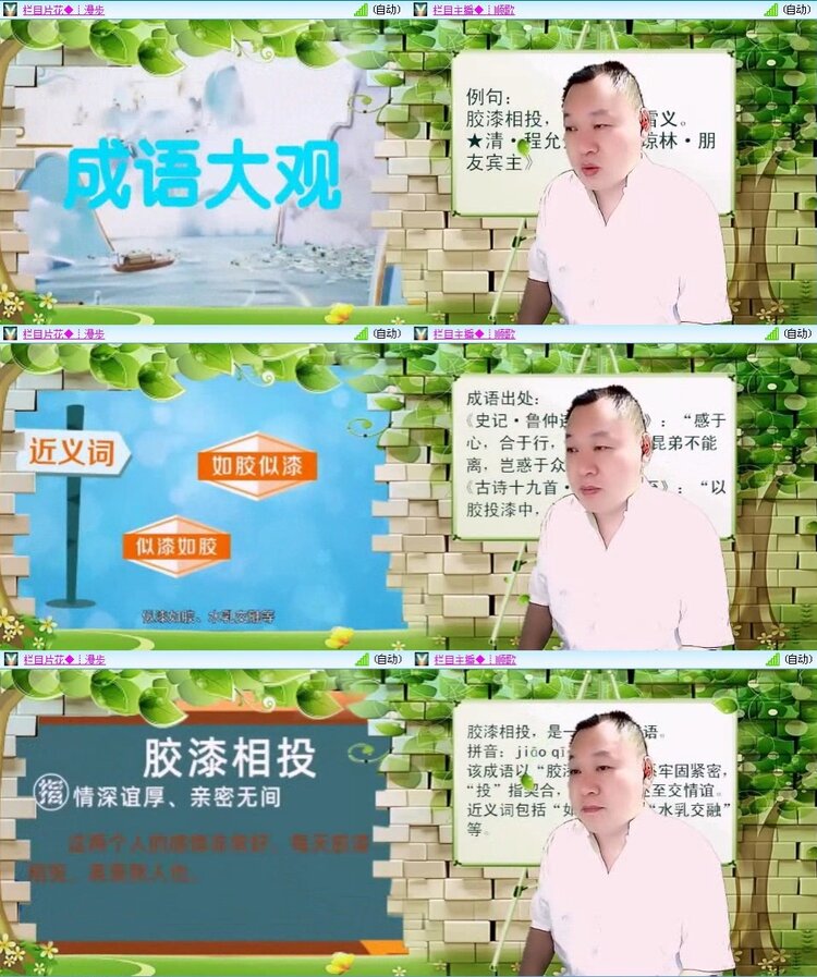 若雨🎤V娱热点