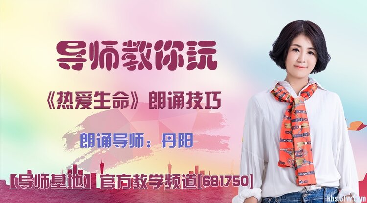 落雪🎤V娱热点