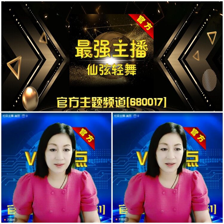 无言🎤V娱热点