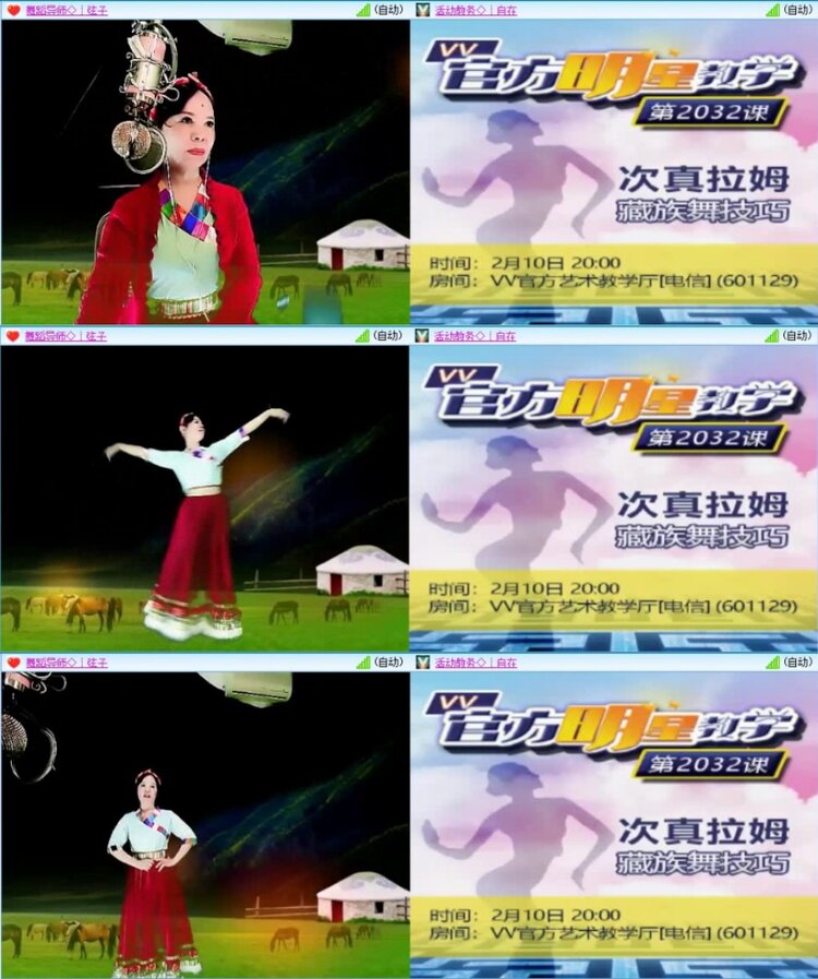 云中云🎤V娱热点