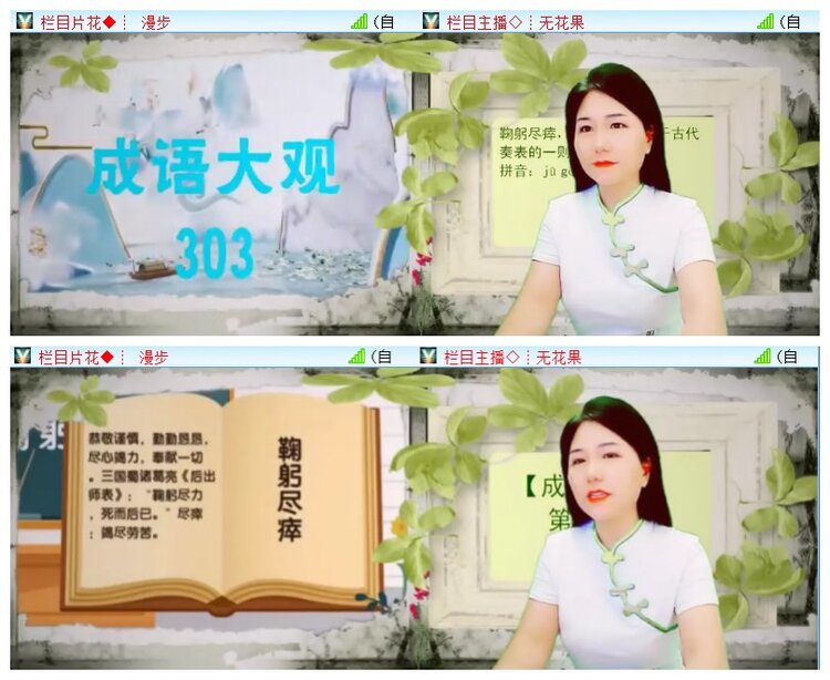 执白🎤V娱热点