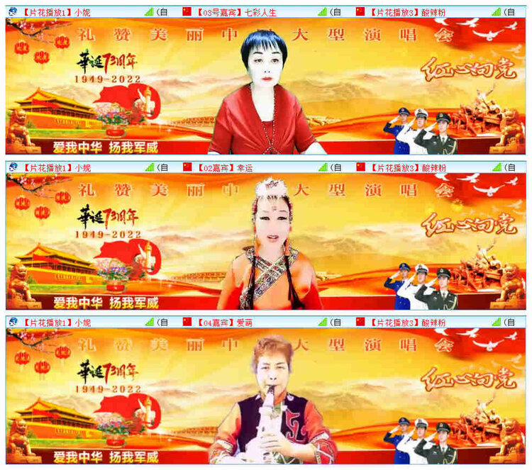 飞翔🎤V娱热点