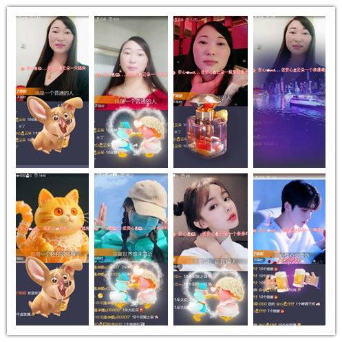 惜缘🎤V娱热点