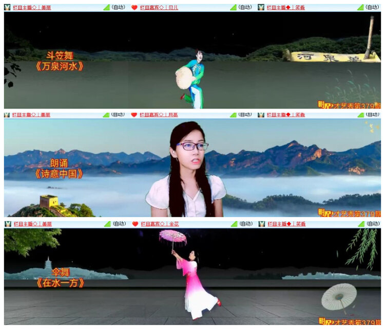 沛滢🎤V娱热点