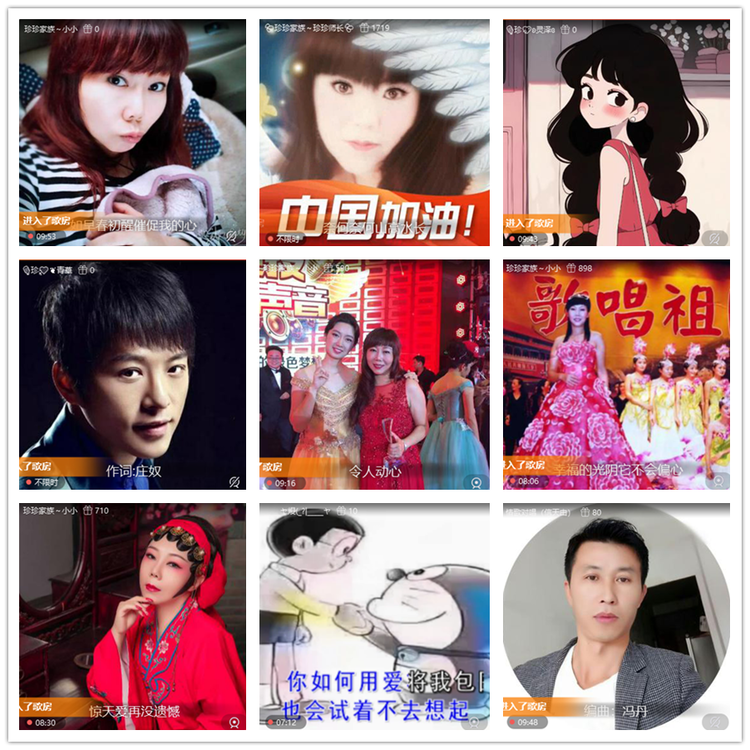 雪儿🎤V娱热点