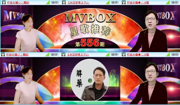 落雪🎤V娱热点