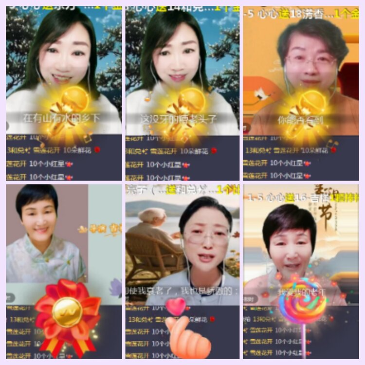 航航🎤V娱热点