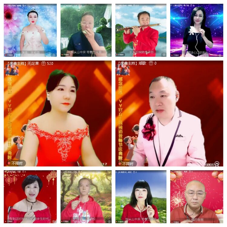 浓茶🎤V娱热点