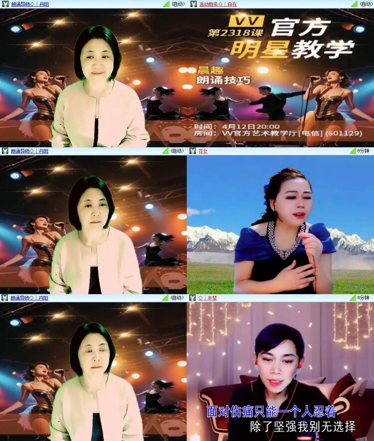 思点🎤V娱热点