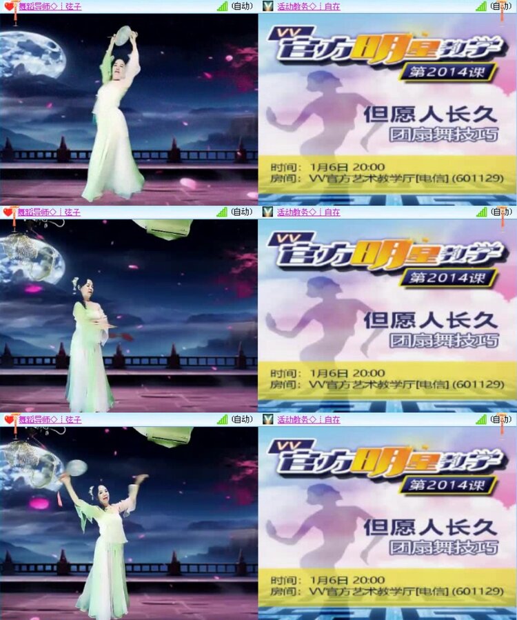 曾经🎤V娱热点