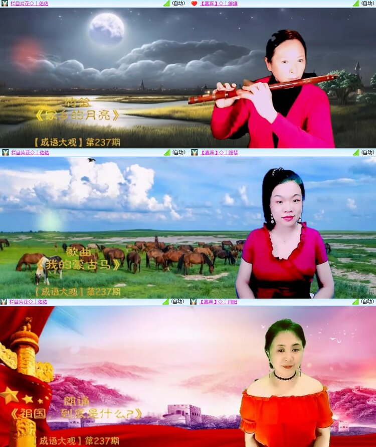 思点🎤V娱热点