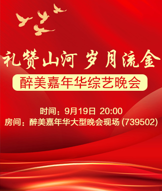 竹语🎤V娱热点