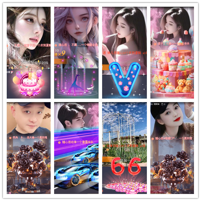 听云🎤V娱热点