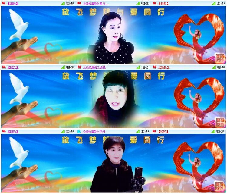 漂泊🎤V娱热点