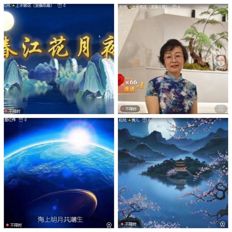 心玫🎤V娱热点