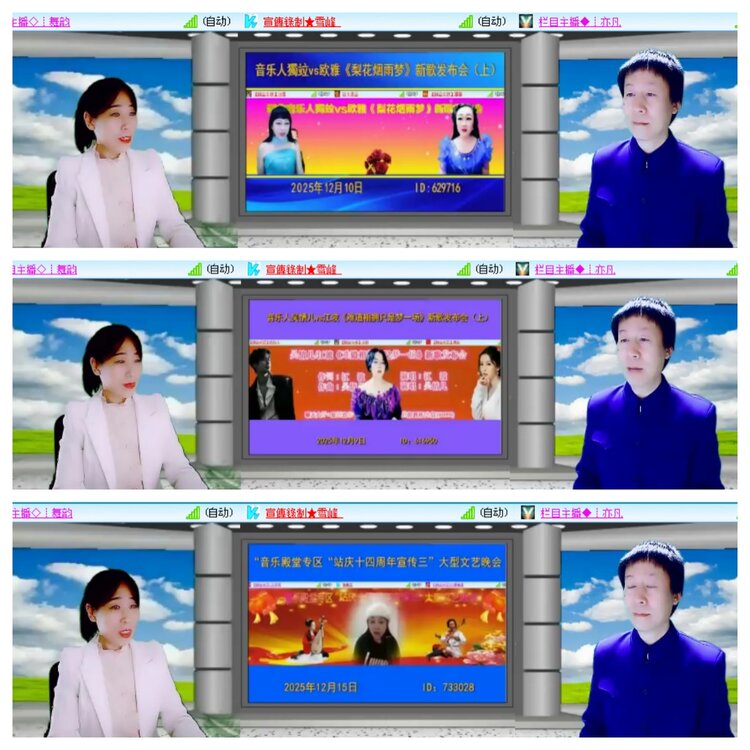 小浅🎤V娱热点