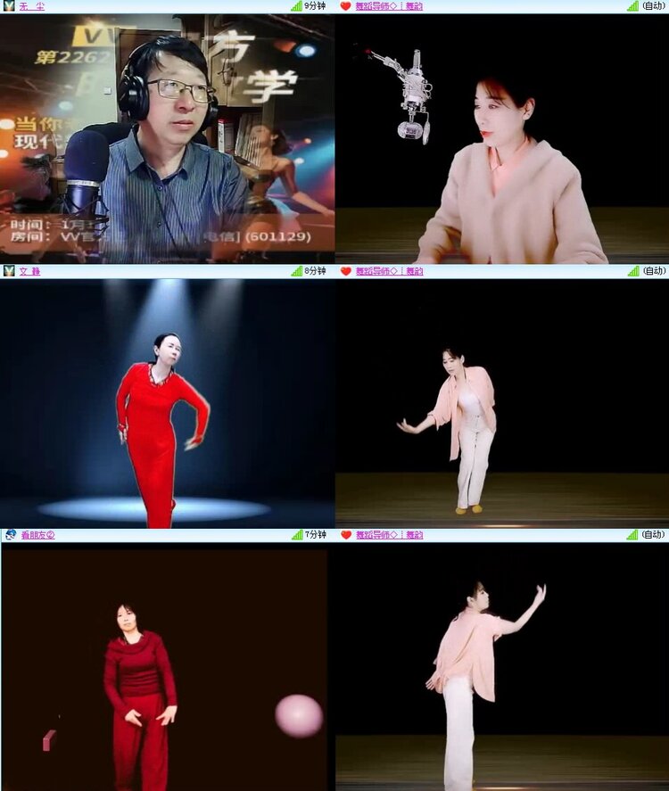 梅香🎤V娱热点