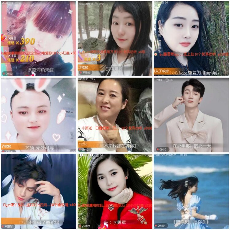 思点🎤V娱热点