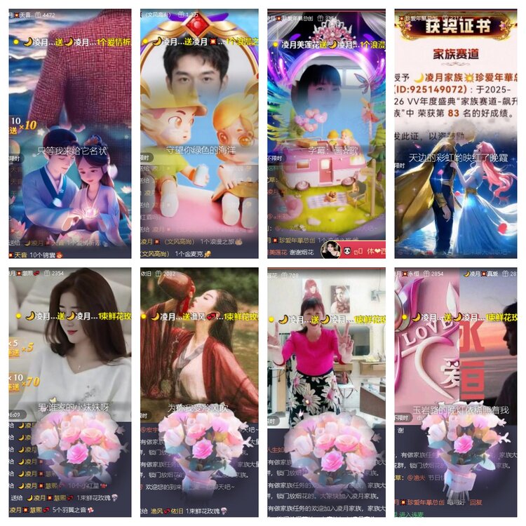 曾经🎤V娱热点