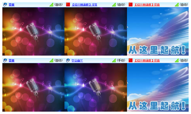雪儿🎤V娱热点