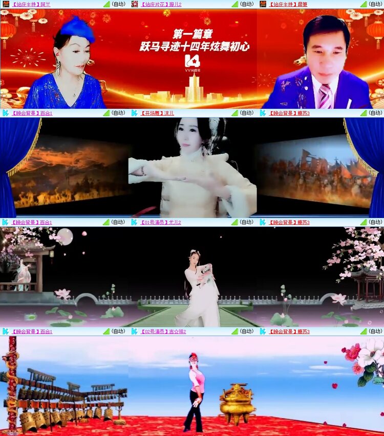 静一静🎤V娱热点