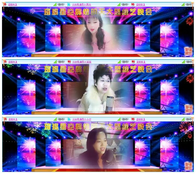 墨馨儿🎤V娱热点