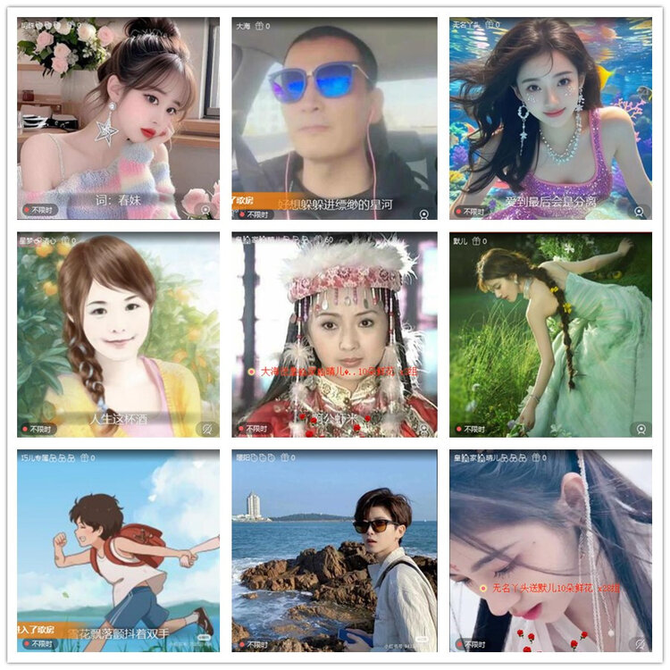 雪儿🎤V娱热点