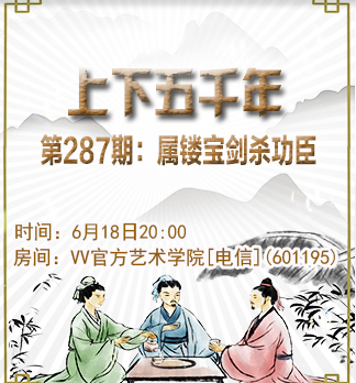 流云🎤V娱热点