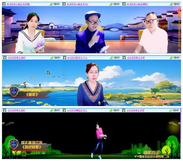 惜缘🎤V娱热点