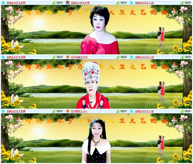 惜缘🎤V娱热点