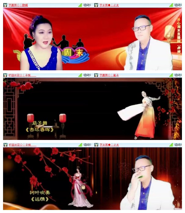 淡然🎤V娱热点