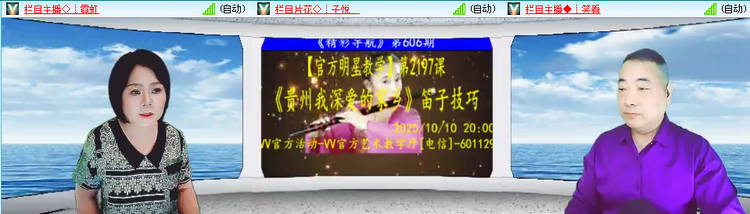 无言🎤V娱热点