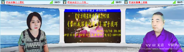 无言🎤V娱热点