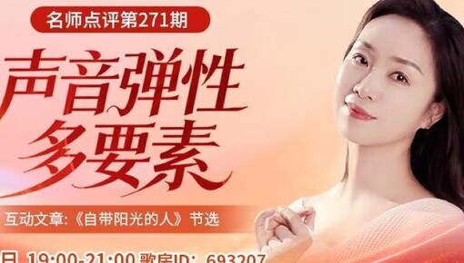 墨馨儿🎤V娱热点