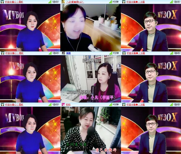 安然🎤V娱热点