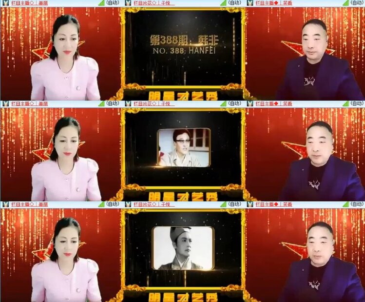 杜影🎤V娱热点