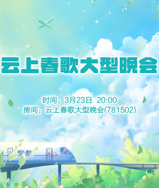 岚岚🎻V娱热点