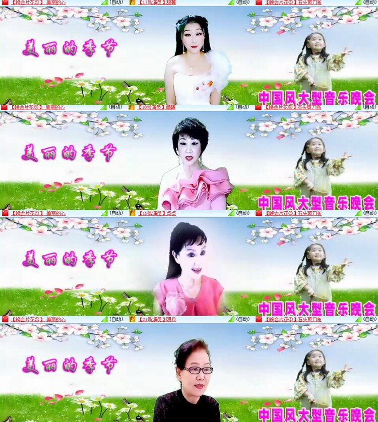 卓然🎤V娱热点