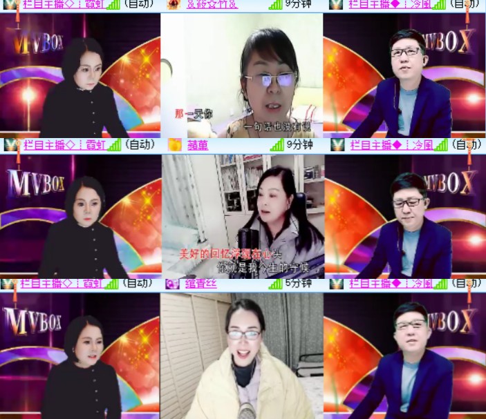 心玫🎤V娱热点