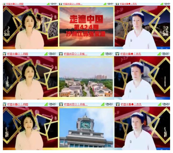 莹莹V娱热点