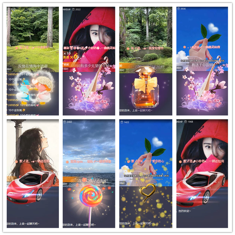 飘雪🎤V娱热点