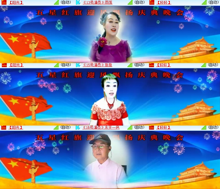 海燕🎤V娱热点