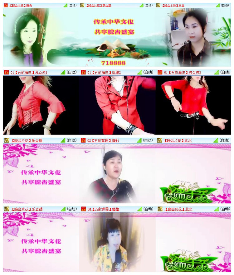 雪儿🎤V娱热点